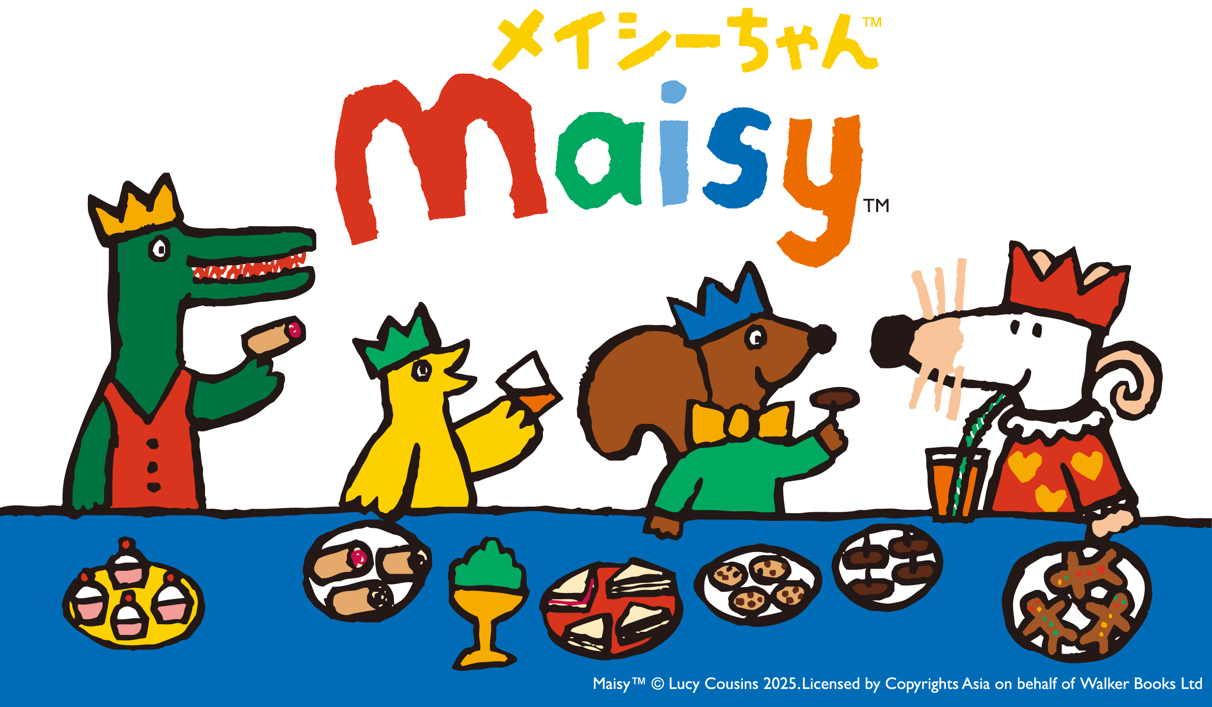 メイシーちゃんのおきにいり