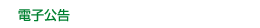 �ŻҸ���