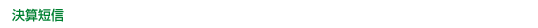 �軻û��