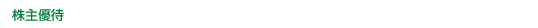 ����ͥ��