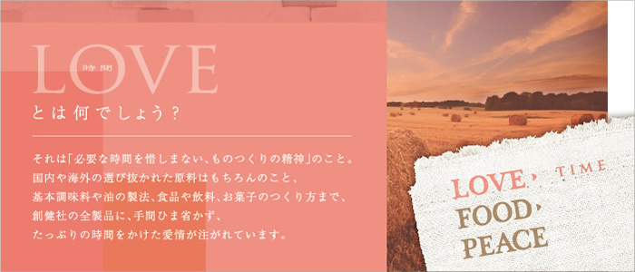 LOVE�Ȥϲ��Ǥ��礦��