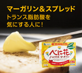 �ޡ����������ץ�å� �ȥ�󥹻��û��򵤤ˤ���ͤˡ� 