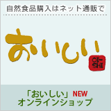 �������˥å������ǥ󥪥�饤�󥷥�å�