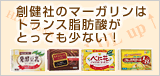 �Ϸ�ҤΥޡ������ϥȥ�󥹻��û����ȤäƤ⾯�ʤ���