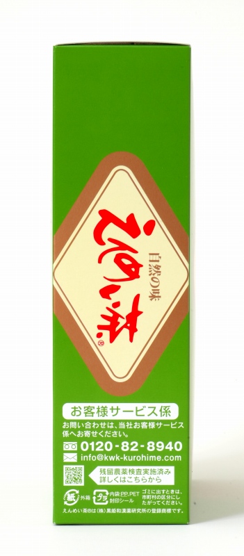 黒姫和漢薬研究所 えんめい茶 360ｇ（５g×72包）