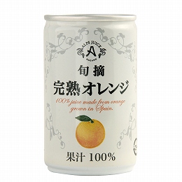 アルプス 旬摘　完熟オレンジ（ジュース） 160g