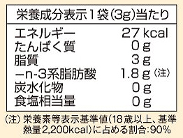 太田油脂 毎日えごまオイル 90g（3g×30袋）