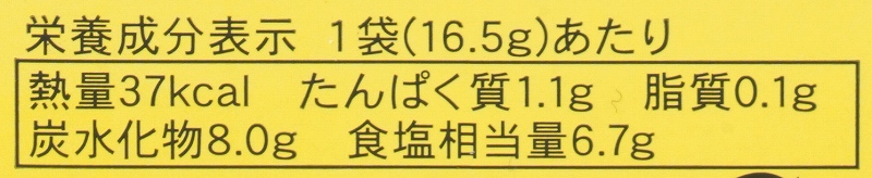 東京フード まろやかおでんの素 66g（16.5g×4袋）