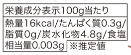 飯尾醸造 純米 富士酢 500ml