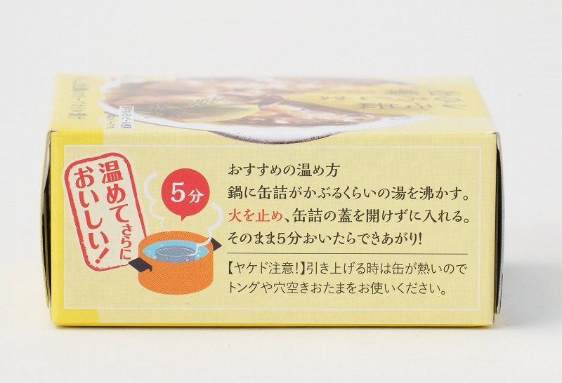 ヤマトフーズ レモ缶ひろしま牡蠣　オリーブオイル漬け 65g（固形量40g）