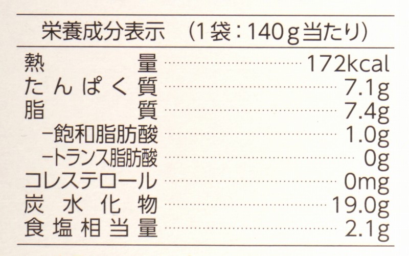 創健社 植物素材のボロネーゼ風パスタソース（レトルト） 140g