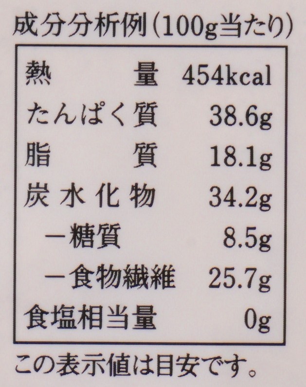 富士食品 ほうじ黒豆粉 200g