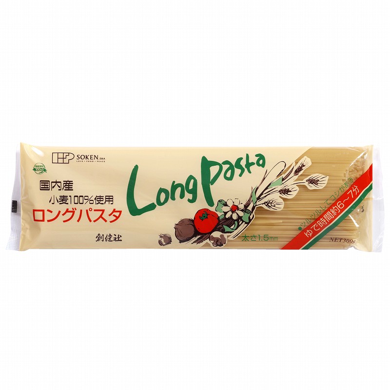 創健社 国内産小麦１００％使用　ロングパスタ 300g
