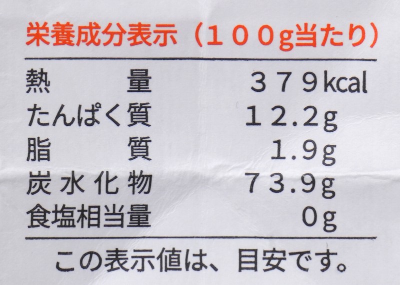 創健社 ジロロモーニ　デュラム小麦 有機スパゲッティーニ 500g