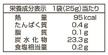 太田油脂 ＭＳ ポテトとほうれん草のおせんべい 25g