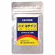 ハイ・ルテイン 335mg×30 3個セット