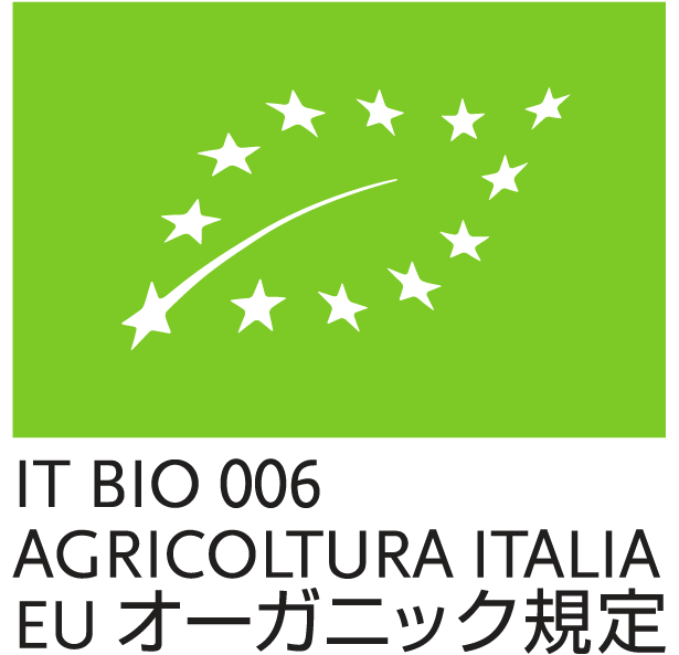 IT BIO 006 AGRICOLTURA ITAL EUオーガニック規定