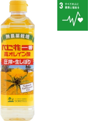 「有機栽培べに花一番」