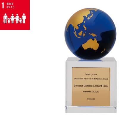 「ボルネオウンピョウ賞」受賞