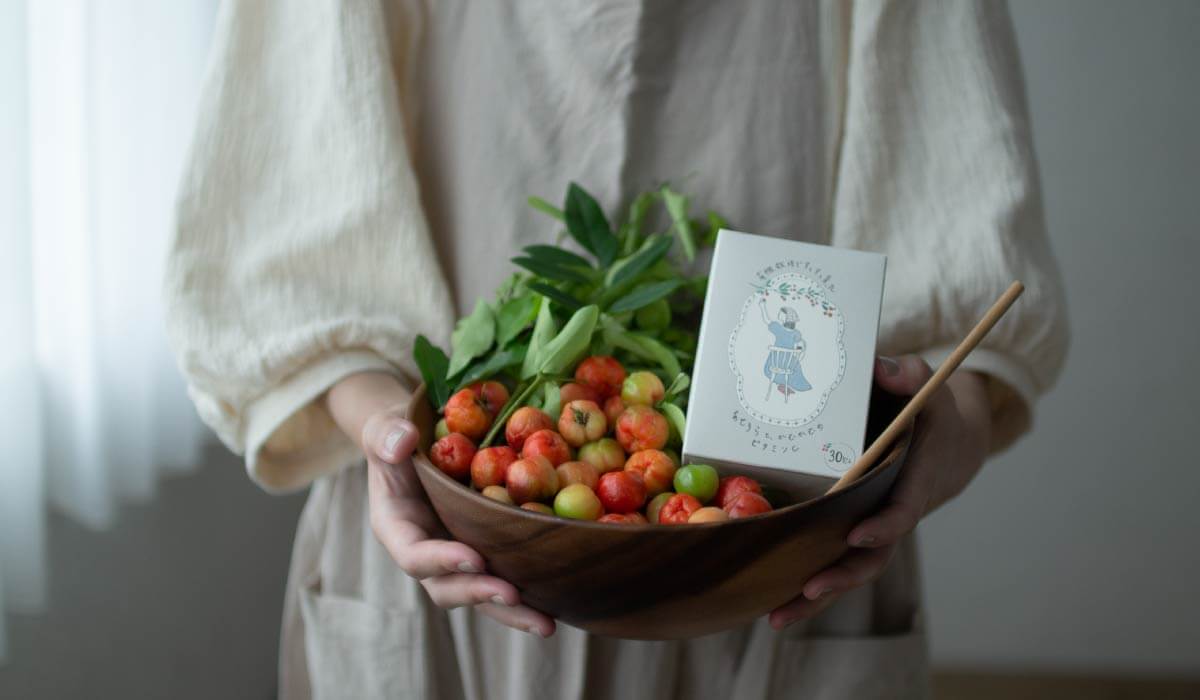 有機栽培ですくすく育った　あせろらと、かむかむのビタミンＣ