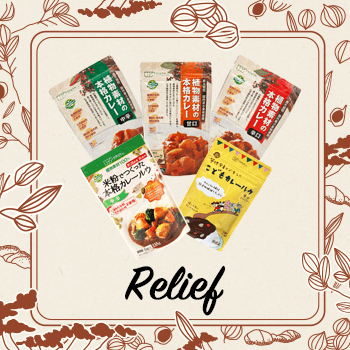 一番安心できるカレールウ