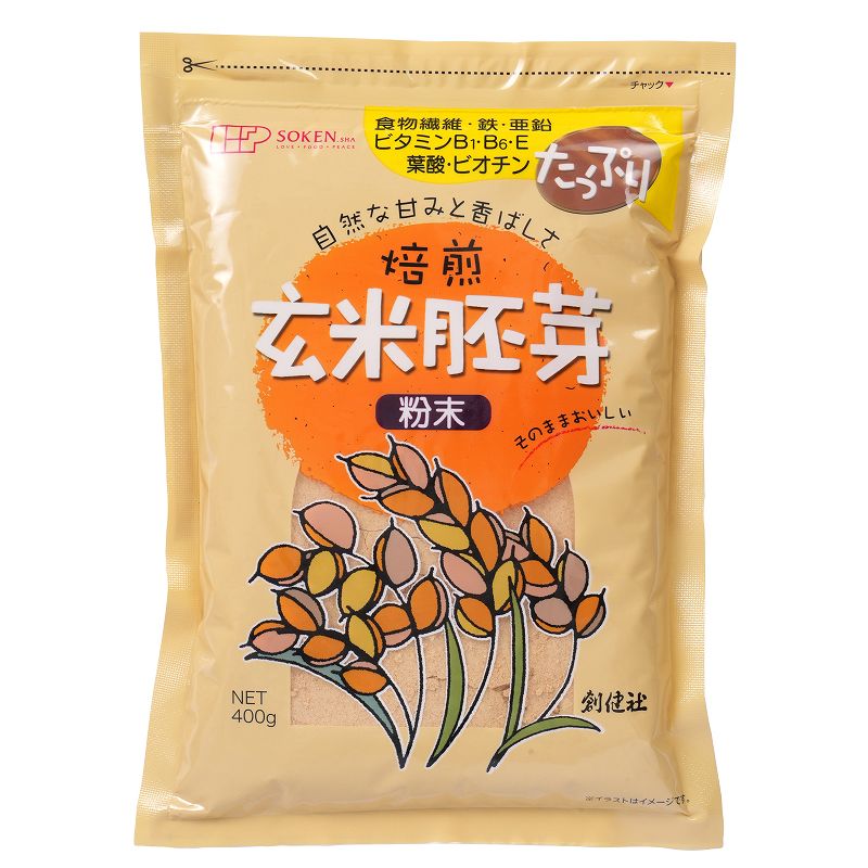 創健社 玄米胚芽　粉末 400g