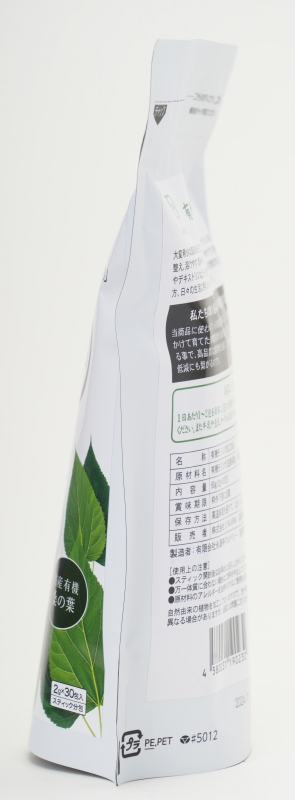 ZIRAJAPAN 有機青汁 2ｇ×30包