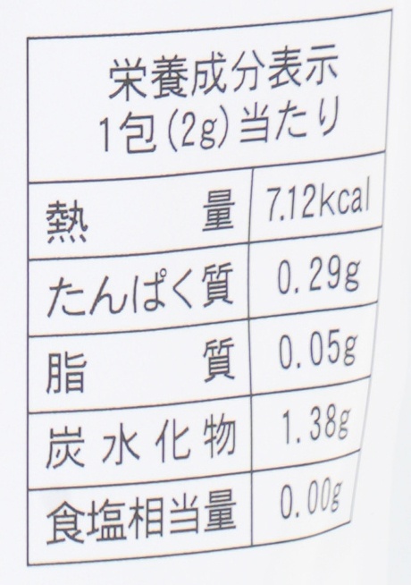 ZIRAJAPAN 有機青汁 2ｇ×30包