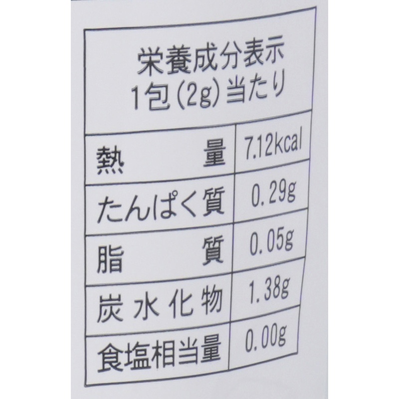 ZIRAJAPAN 有機青汁 2ｇ×30包