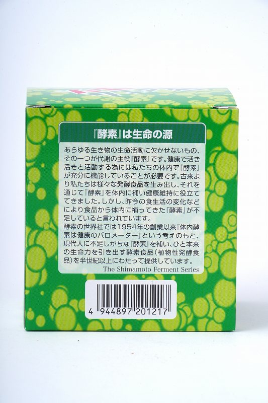 島本微生物工業 バイエムコーソ 300g