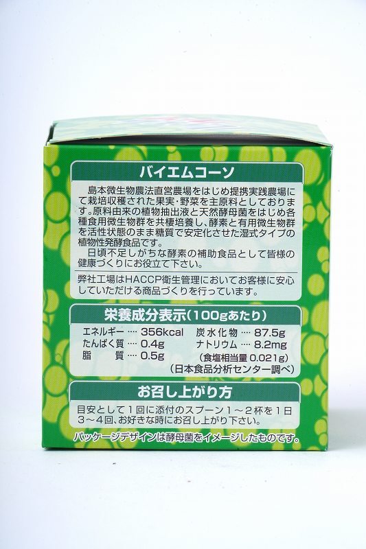 島本微生物工業 バイエムコーソ 300g