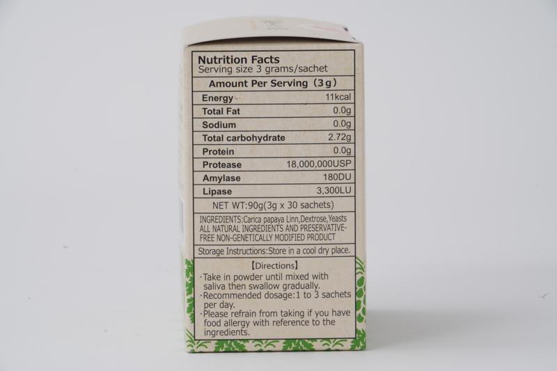 三旺インターナショナル 青パパイヤ酵素 90g（3g×30包）