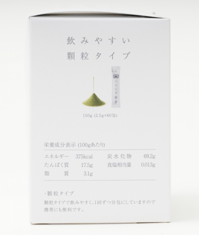 太陽食品 ハトムギ酵素 150g（2.5g×60包）