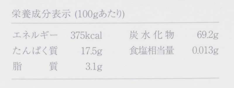 太陽食品 ハトムギ酵素 150g（2.5g×60包）