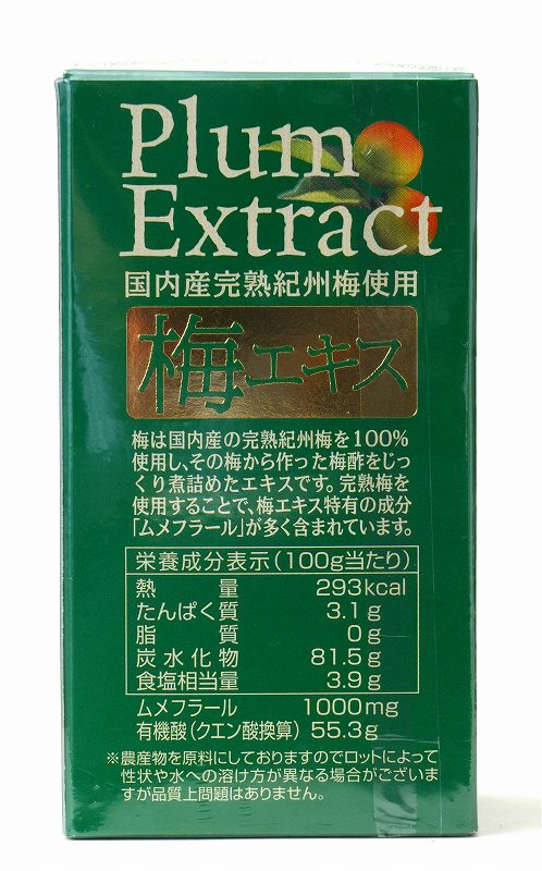 創健社 国内産完熟紀州梅１００％ 梅エキス 90g