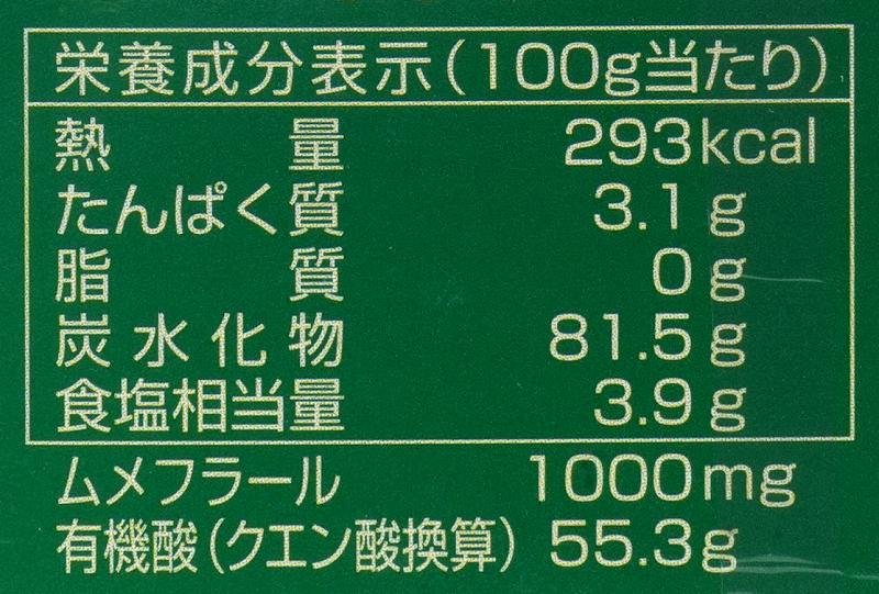 創健社 国内産完熟紀州梅１００％ 梅エキス 90g