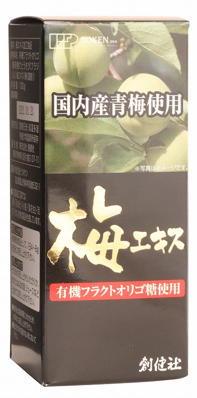 創健社 国内産青梅使用　梅エキス 130g
