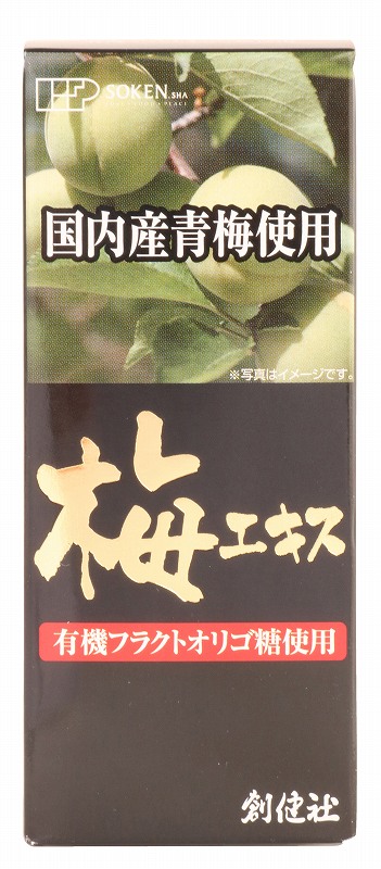 創健社 国内産青梅使用　梅エキス 130g