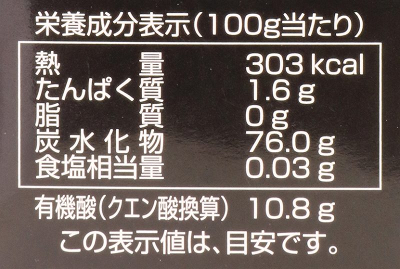 創健社 国内産青梅使用　梅エキス 130g