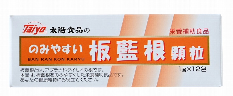 太陽食品 のみやすい板藍根（顆粒） 12g(1g×12包)
