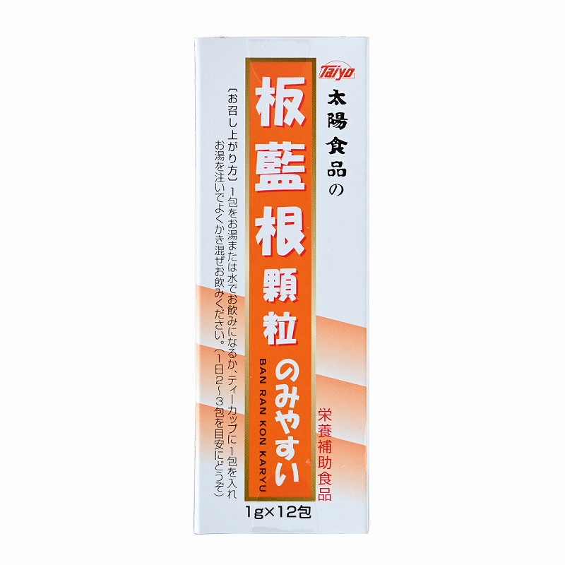 太陽食品 のみやすい板藍根（顆粒） 12g(1g×12包)