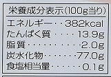 太陽食品 のみやすい板藍根（顆粒）お徳タイプ 36g(1g×36包)