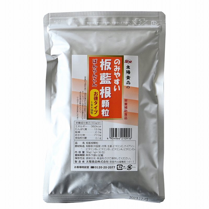太陽食品 のみやすい板藍根（顆粒）お徳タイプ 36g(1g×36包)