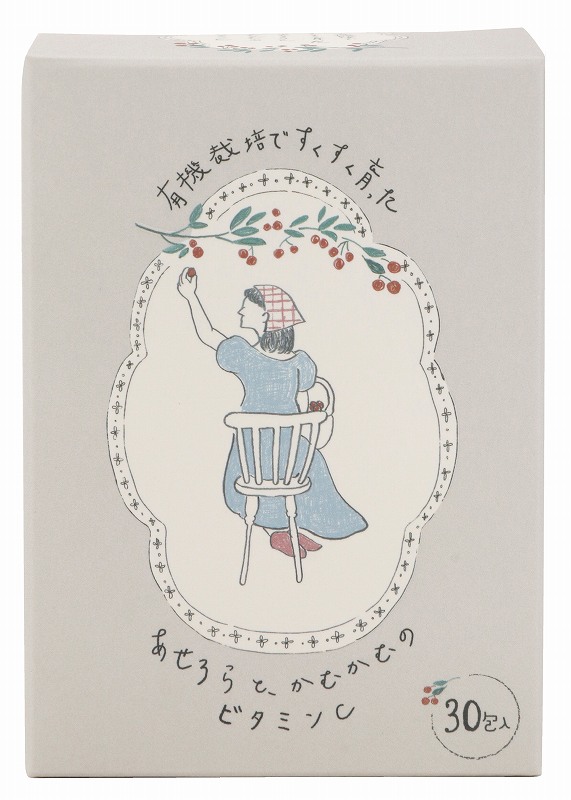 創健社 有機栽培ですくすく育った　あせろらと、かむかむのビタミンＣ（オーガニックビタミンＣ） 45g（1.5g×30包）