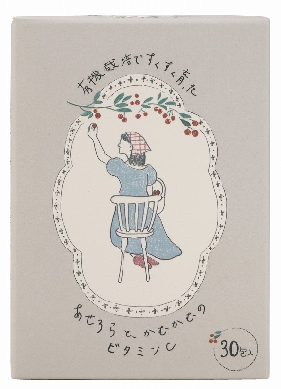 創健社 有機栽培ですくすく育った　あせろらと、かむかむのビタミンＣ（オーガニックビタミンＣ） 45g（1.5g×30包）