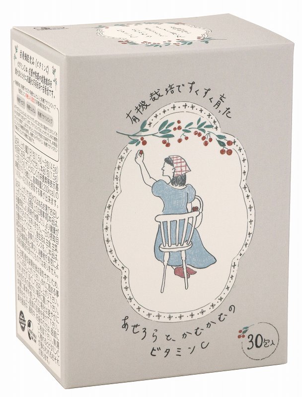 創健社 有機栽培ですくすく育った　あせろらと、かむかむのビタミンＣ（オーガニックビタミンＣ） 45g（1.5g×30包）