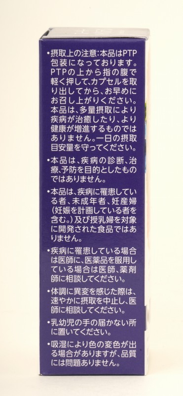 創健社 スーパーハイルテイン 21.9g(365mg×60粒)