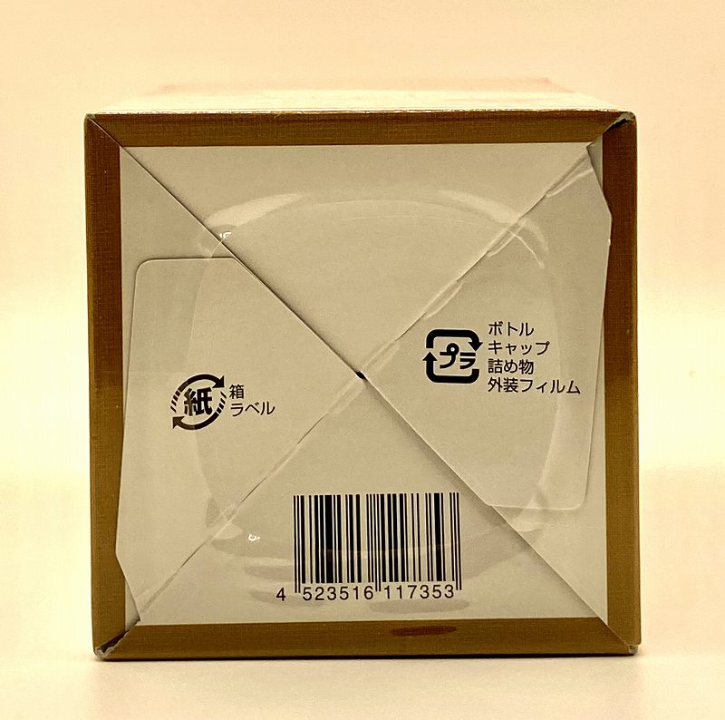 エンチーム ルンブレンSP　Newゴールド 41.9g（90カプセル）