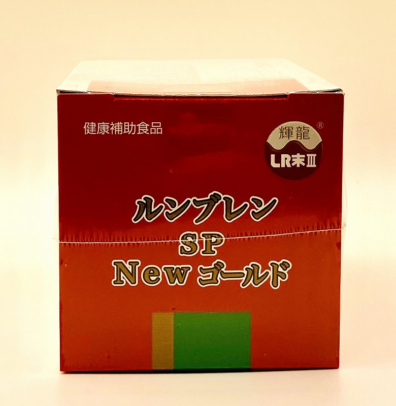 エンチーム ルンブレンSP　Newゴールド 41.9g（90カプセル）