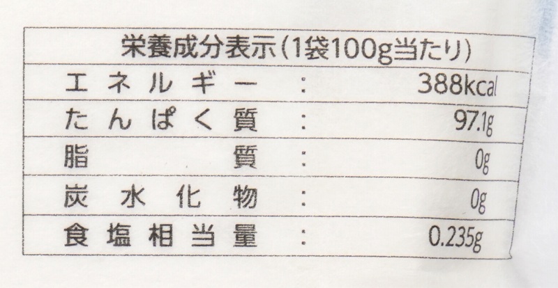 エーエフシー 華舞　食べるコラーゲン　魚由来 100g（50ｇ×2）